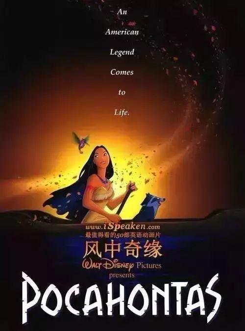 最适合学习英语的40部经典动画，必备！