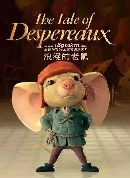 最适合学习英语的40部经典动画，必备！