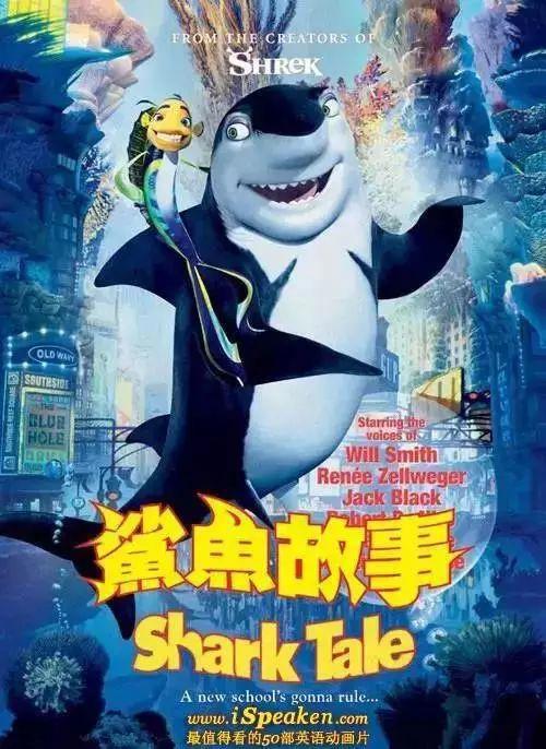 最适合学习英语的40部经典动画，必备！