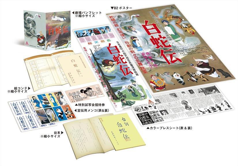 这部让你误以为是国漫的作品，60年后再度推出BD