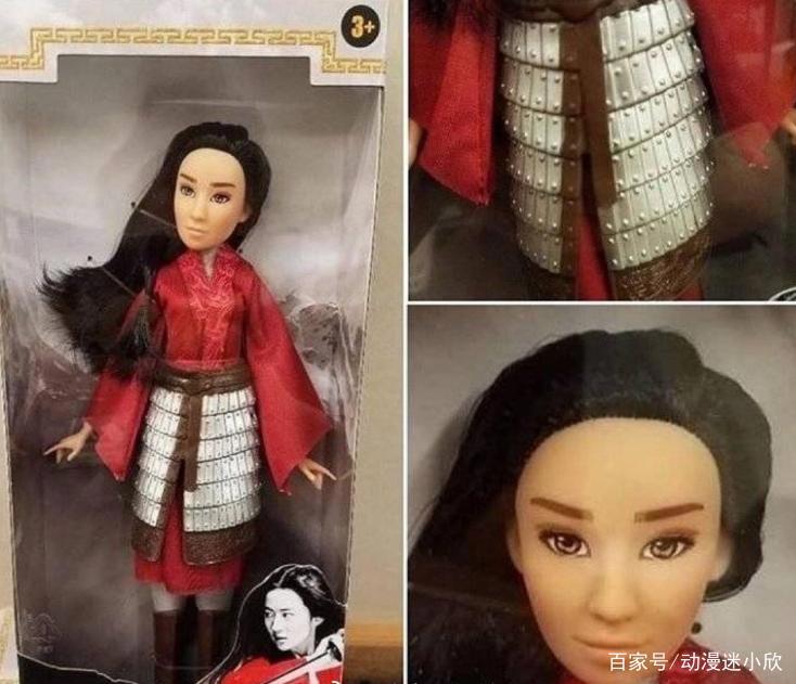 花木兰推出奇葩周边，这画风太美让人不敢看