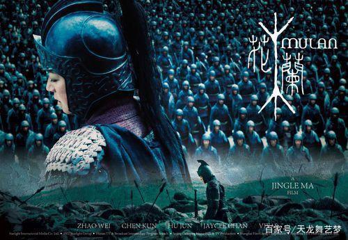 经典《花木兰》你喜欢哪一个版本，历史中的花木兰你了解多少？