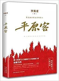 值得收藏！30本适合阅读的好书！（内含福利）