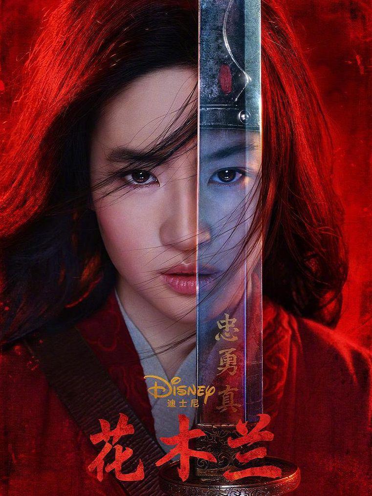 这是顺应民意还是瞎搞？迪士尼再次挥刀删减《花木兰》中的角色