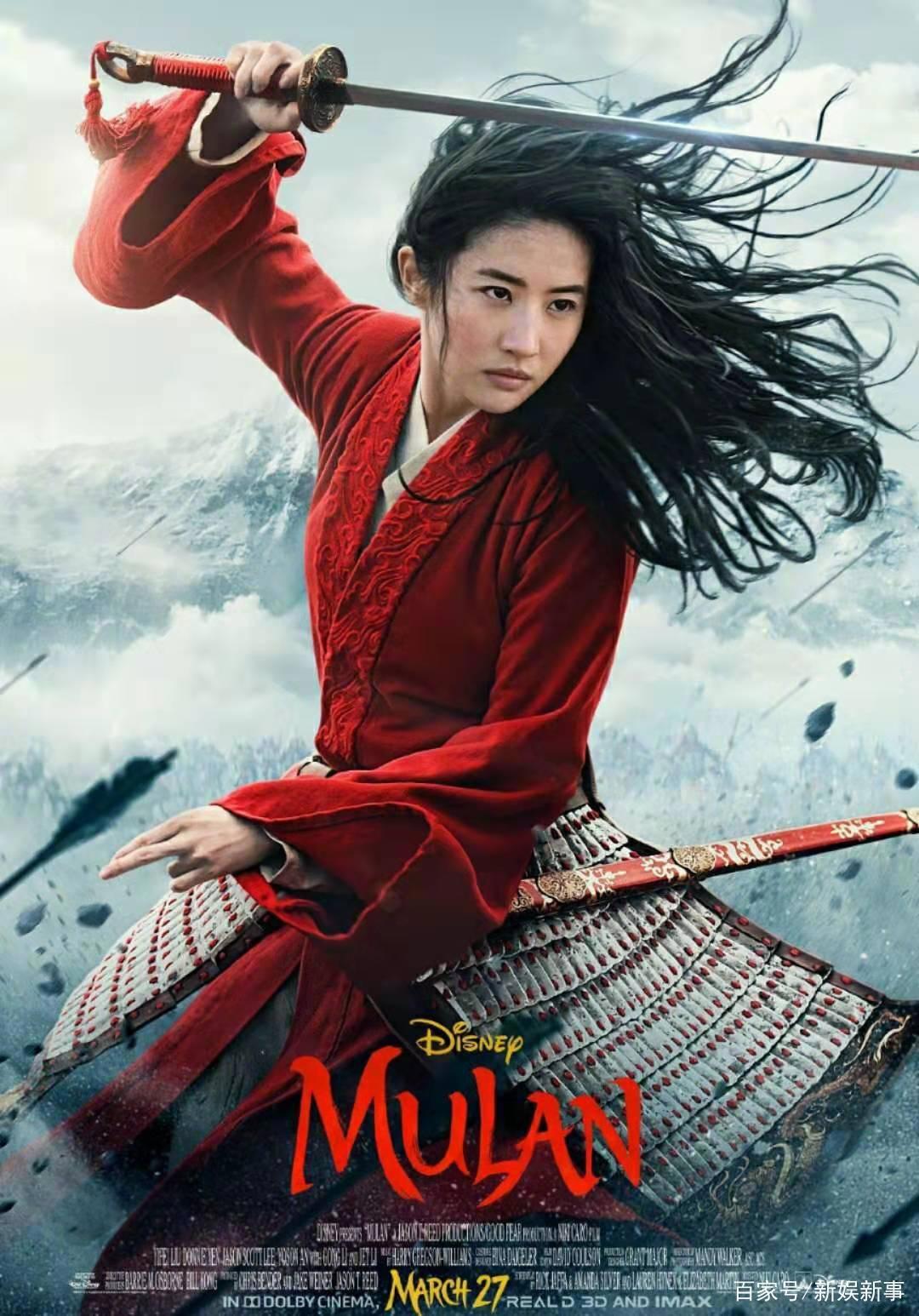 “花木兰”最新海报上映，果真是巾帼不让须眉！