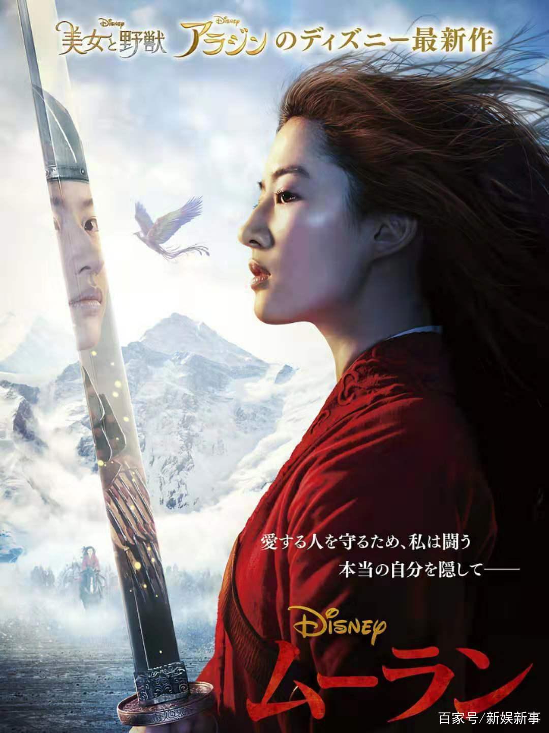 “花木兰”最新海报上映，果真是巾帼不让须眉！