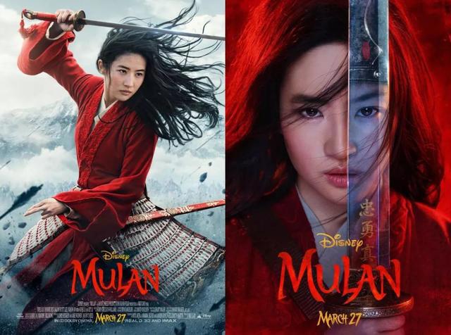 你们可以抵制迪士尼的《花木兰》！但这部国产动画，千万别错过