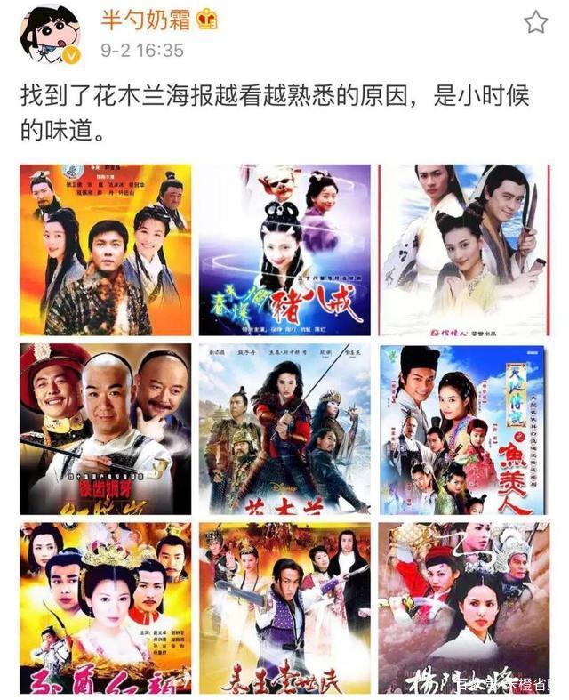 花木兰，漫威化的中国英雄