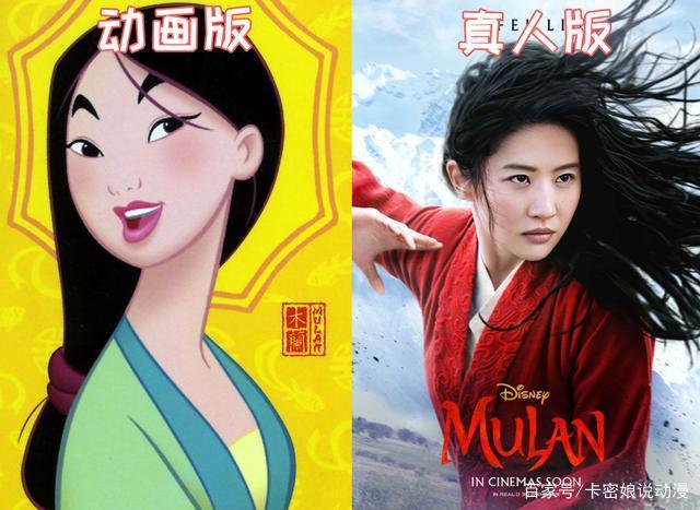 迪斯尼真人版《花木兰》海报曝光！与动画比起来还差什么？