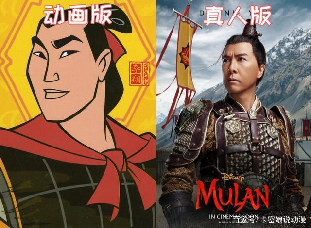 迪斯尼真人版《花木兰》海报曝光！与动画比起来还差什么？
