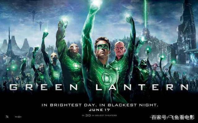 《绿灯侠：翡翠骑士》DC宇宙中的绿光天团