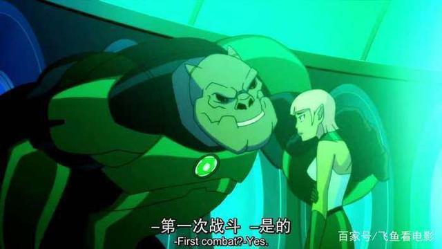 《绿灯侠：翡翠骑士》DC宇宙中的绿光天团