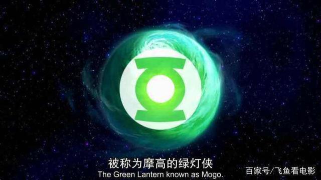 《绿灯侠：翡翠骑士》DC宇宙中的绿光天团
