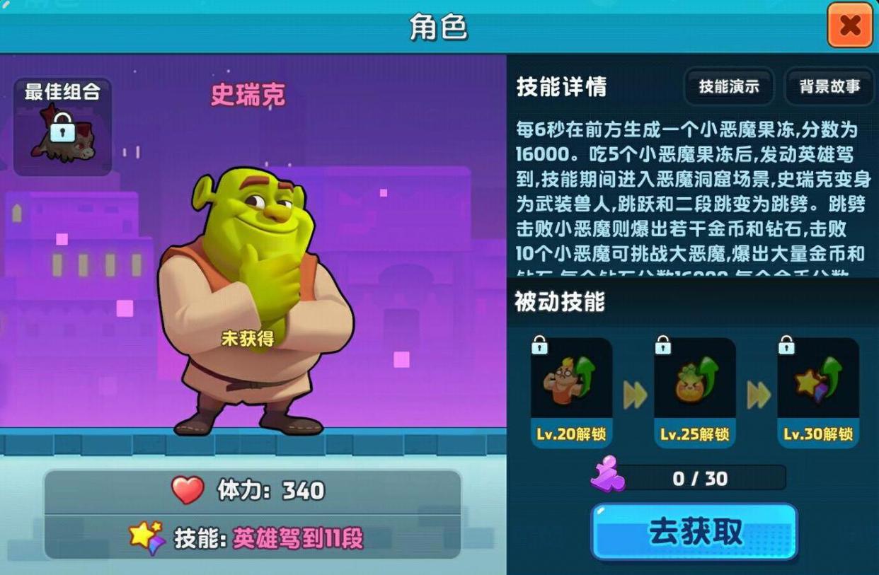 它是12年前的圣诞动画，前作嘲讽了所有童话，却被奉为经典