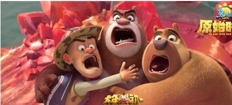 举手投足熊出没，呼天喊地喜羊羊，脱单撒糖无牙仔，19年你约不约