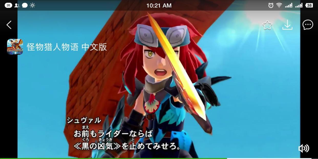 怪物猎人物语，传统RPG游戏，剧情推进类似于驯龙高手神奇宝贝