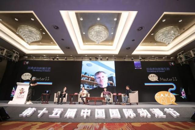 大师班、新锐班｜第十五届动漫节上，这些大咖们说了啥？