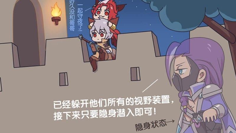 王者漫画：兰陵王偷卷轴，玄策神助攻，花木兰误以为自己有超能力