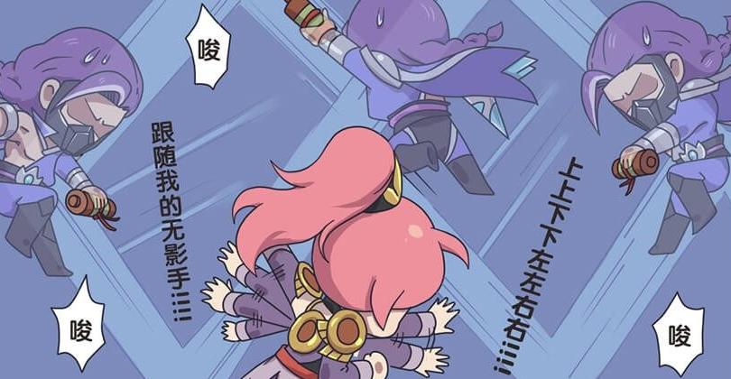 王者漫画：兰陵王偷卷轴，玄策神助攻，花木兰误以为自己有超能力