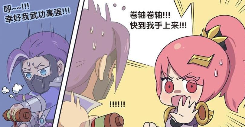 王者漫画：兰陵王偷卷轴，玄策神助攻，花木兰误以为自己有超能力