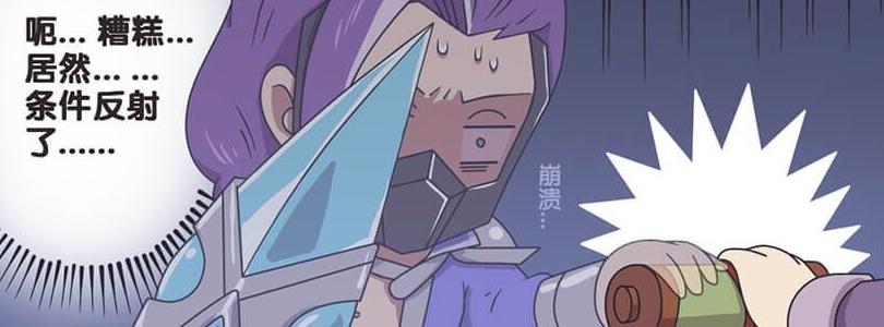 王者漫画：兰陵王偷卷轴，玄策神助攻，花木兰误以为自己有超能力