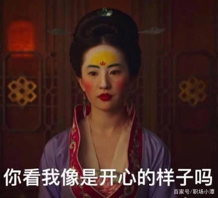 《花木兰》预告片刷屏，刘亦菲一改仙女形象，雷人妆容大有来头！