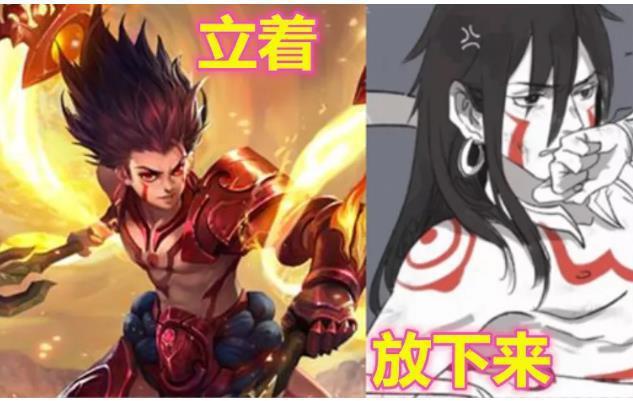 当英雄散下头发，花木兰成金发女郎，看到哪吒：这么帅的吗？