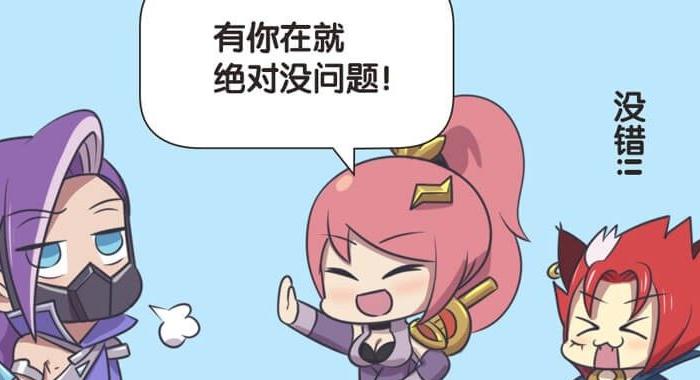 王者漫画：木兰帮兰陵王做任务，玄策想会现羞羞一刻，却被蒙住眼