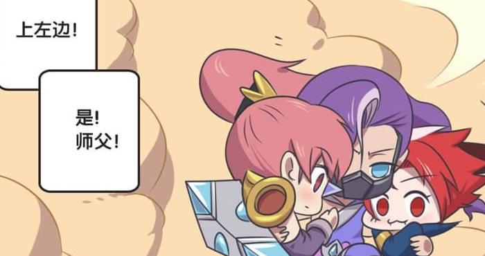 王者漫画：木兰帮兰陵王做任务，玄策想会现羞羞一刻，却被蒙住眼