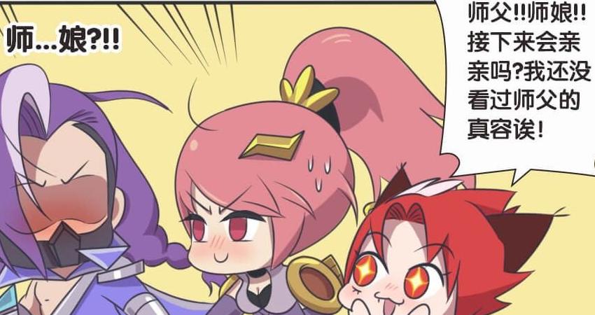 王者漫画：木兰帮兰陵王做任务，玄策想会现羞羞一刻，却被蒙住眼