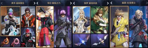 王者荣耀3月30日全服不停机更新公告