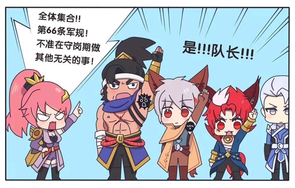 王者荣耀漫画：长城小队违反军规，被花木兰狠狠地教训了一顿？