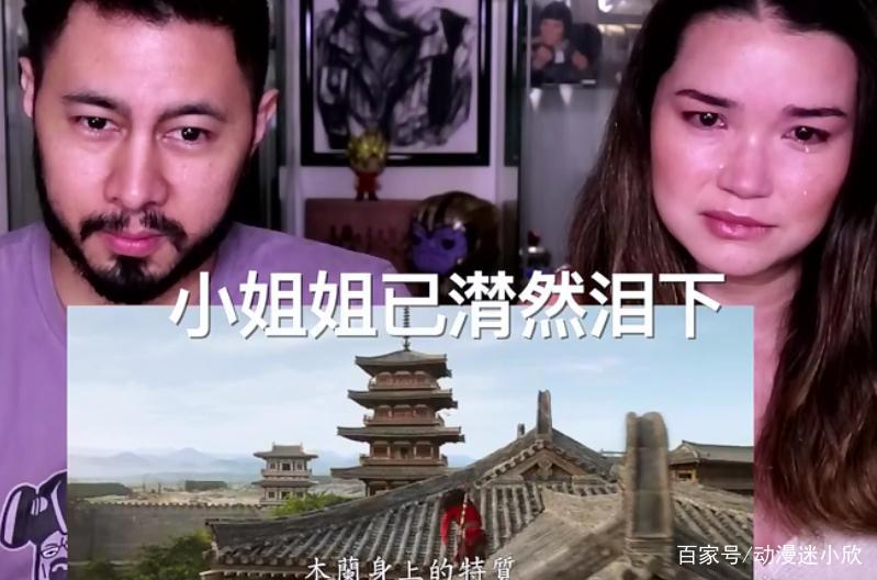 外国网友看预告片看哭，为什么花木兰在国外如此受欢迎？