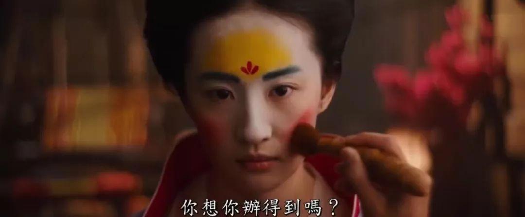《花木兰》最新预告发布！刘亦菲的颜值和演技，无愧新迪士尼公主