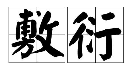 豆瓣5.9，《花木兰》不仅有最土的海报，还有最让人失望的评价？