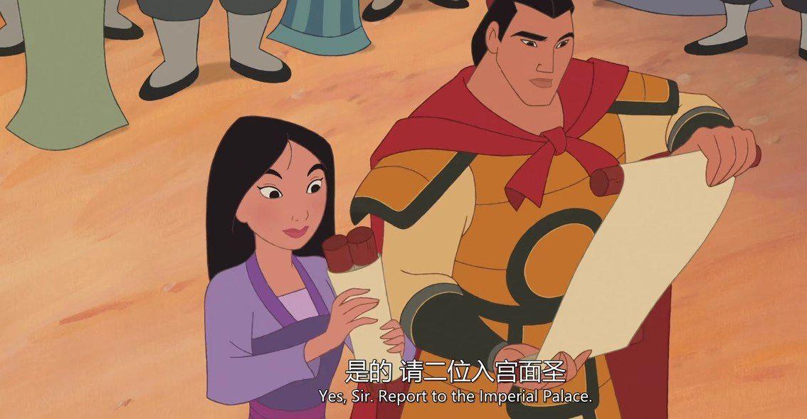 花木兰2翻拍，为何它没有第一部火并且票房惨淡？