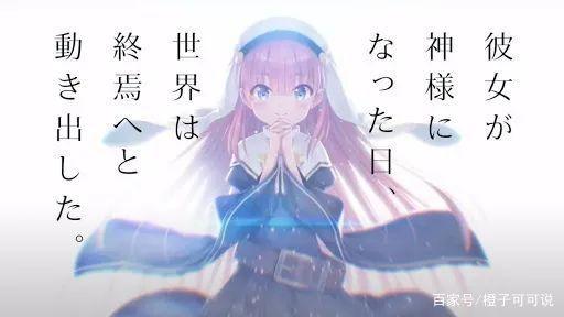 54部10月新番：B站27部，A站4部，《进击的巨人》最终季12月播出