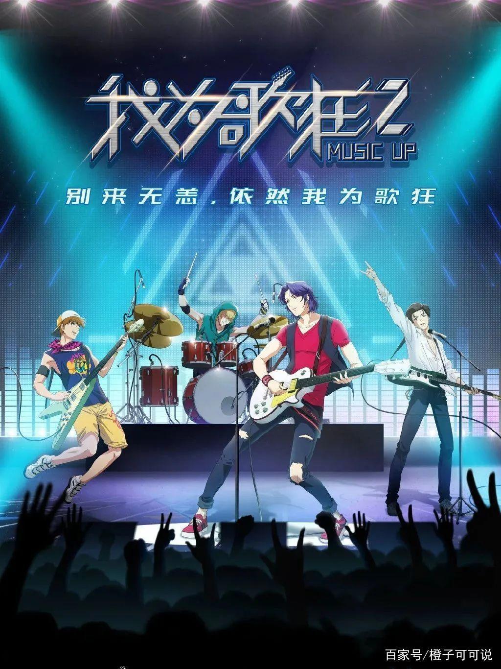 54部10月新番：B站27部，A站4部，《进击的巨人》最终季12月播出