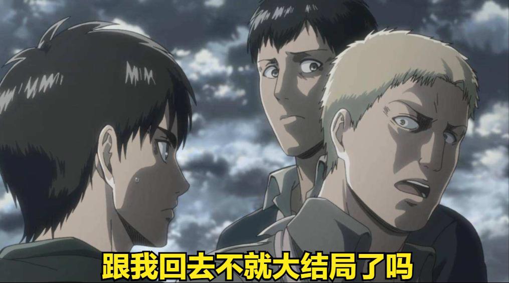 进击的巨人：艾伦拥有导演视角，在结局之前，我们人人都是莱纳
