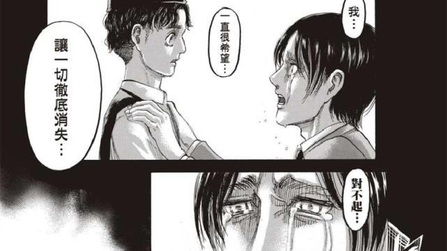 进击的巨人：139话完结内容公开，一切都是艾伦自导自演的闹剧？