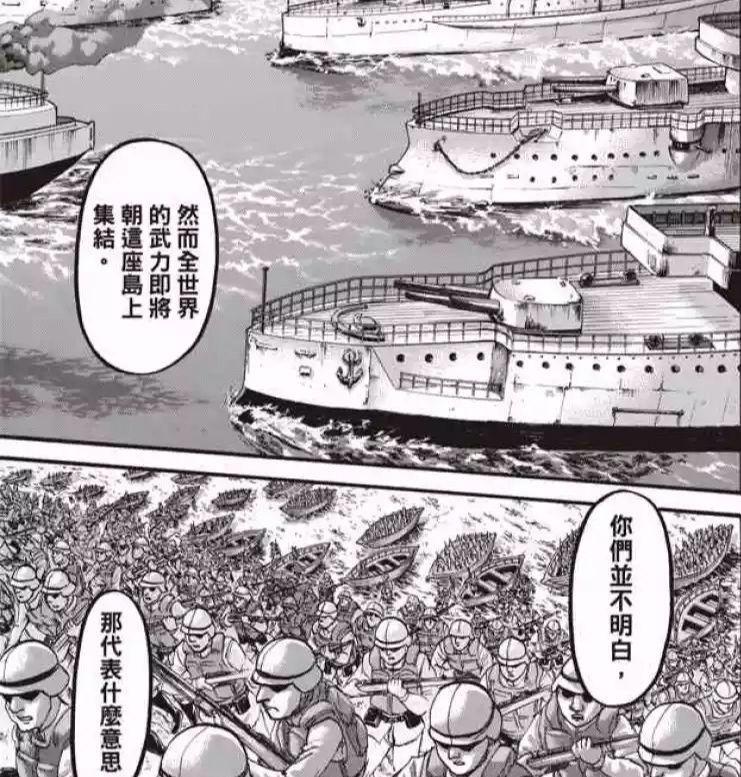 进击的巨人：谏山创选择让连载11年的漫画结束，但悲剧还在进行