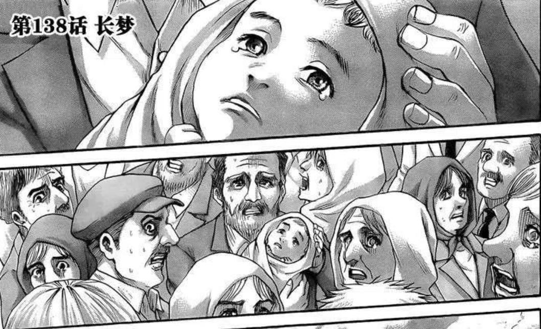 进击的巨人：谏山创选择让连载11年的漫画结束，但悲剧还在进行