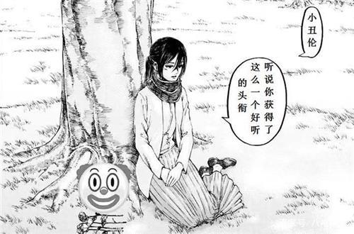 谏山创首次回应《进击的巨人》烂尾，对艾伦灭世行为盖棺定论！