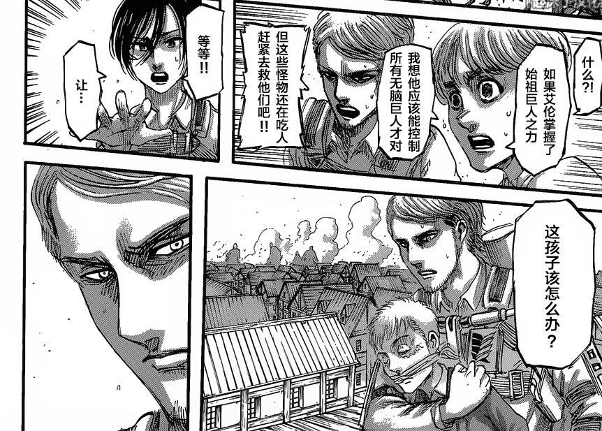 进击的巨人：为什么说和解结局是烂尾，这部作品矛盾压根无法调和