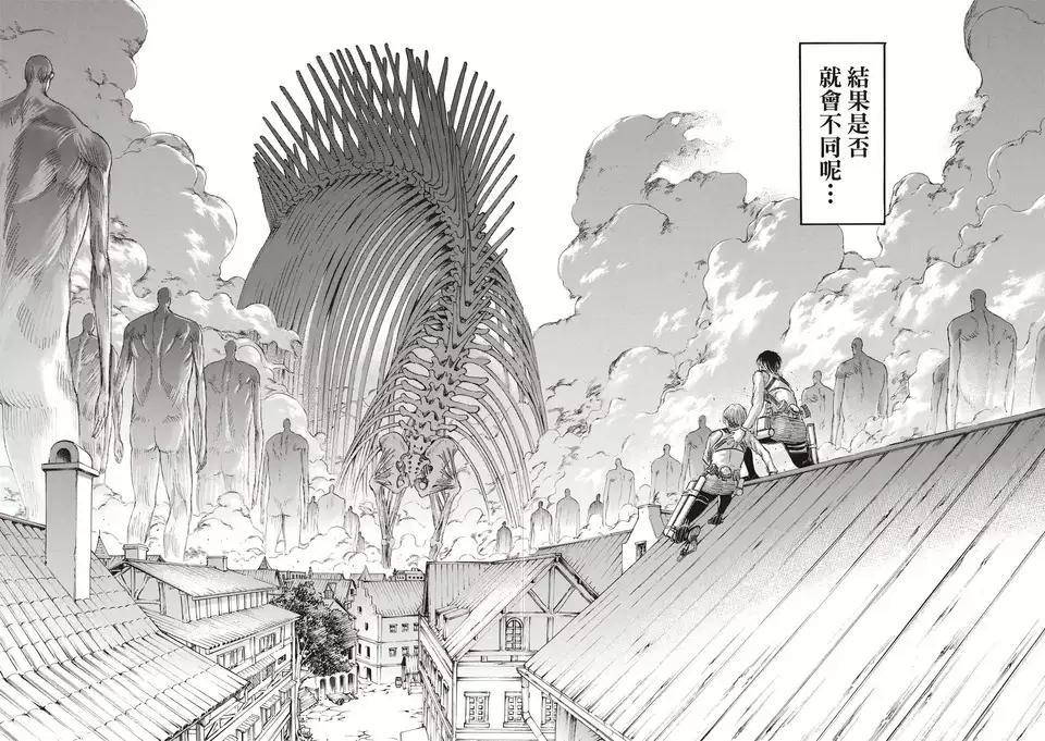 进击的巨人：为什么说和解结局是烂尾，这部作品矛盾压根无法调和