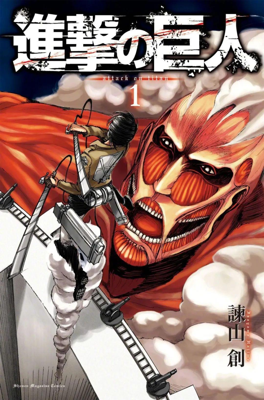《巨人》结局篇2022年1月开播！动漫迷将见证“日漫神作”的扑街