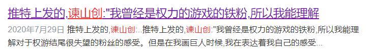 《巨人》结局篇2022年1月开播！动漫迷将见证“日漫神作”的扑街