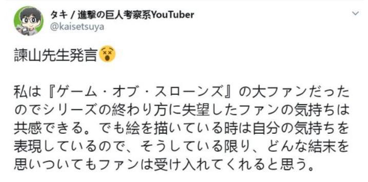 《巨人》结局篇2022年1月开播！动漫迷将见证“日漫神作”的扑街