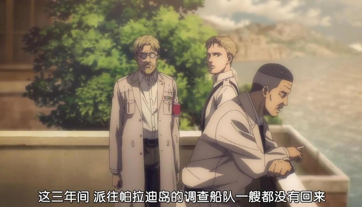 进击的巨人最终季：动画删减漫画关键台词，有意避免老人物登场