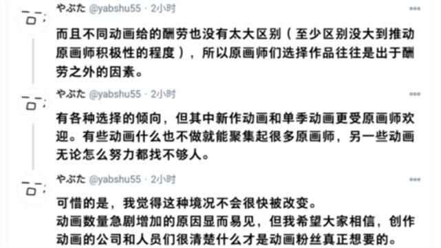 进击的巨人：最终季3D导演发文，直言制作困境，原画师数量稀缺？